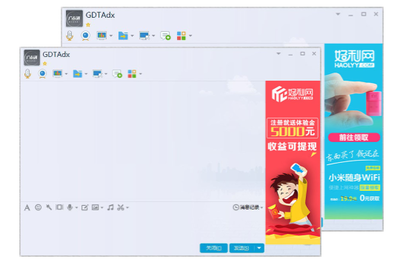 wifi注入程序