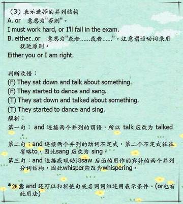 exam的常见搭配有哪些