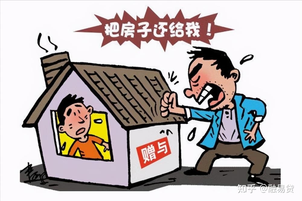 父母的贷款子女要还吗