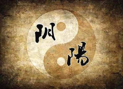 风水命运