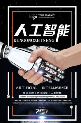 急速体育客户端官方用户实测场景