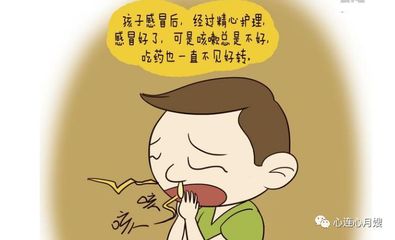 宝宝清晨咳嗽