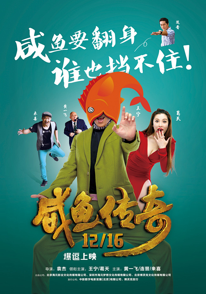 大地主娱乐下载