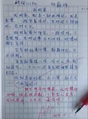 关于路的500字作文怎么写