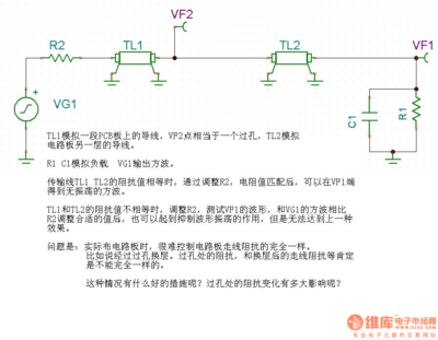线路阻抗是什么意思