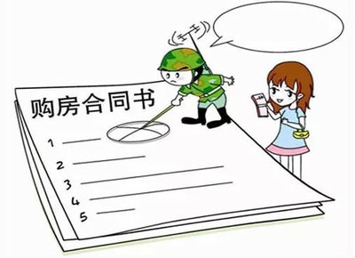 合同无固定期限