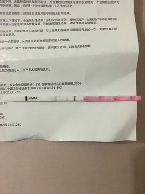 怀孕需要验血吗