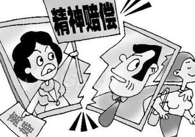 离婚损害赔偿标准
