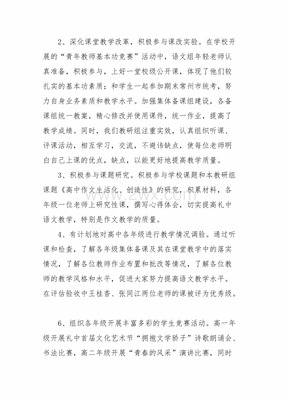高中艺术节的作文600字作文怎么写