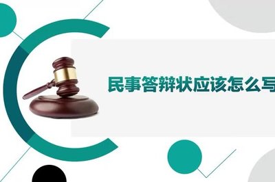 怎么民事诉讼
