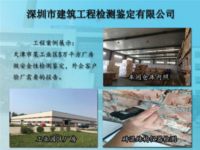 天津市建筑构件工程有限公司（天津市建筑构件工程有限公司基本信息） 装饰工装施工 第4张