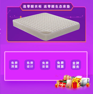 金牌橱柜是禾香板吗