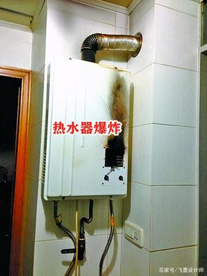 热水器能爆炸吗