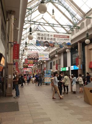 滨町商店街攻略