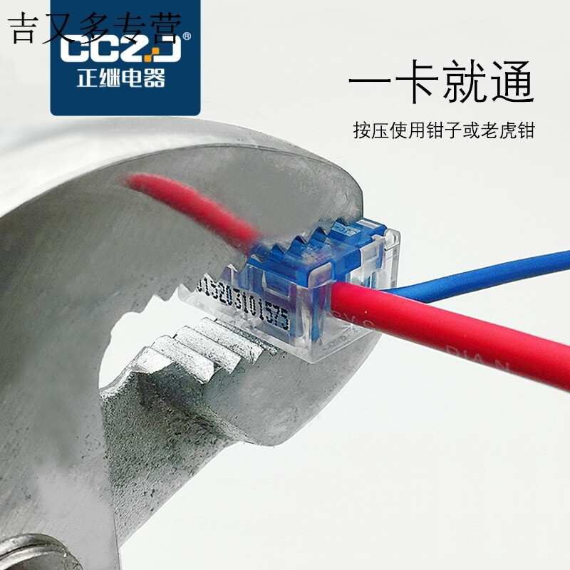 家装主线开分支有什么要求