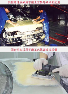汽车喷漆跟原来一样吗