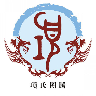 项氏取名女孩