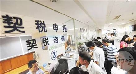 不通过中介买二手房流程