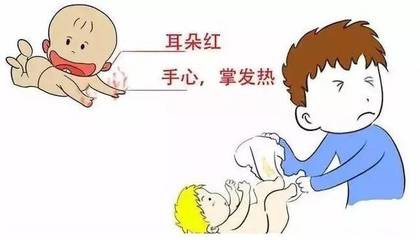 宝宝感冒手心发热是怎么回事