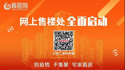 待售的房子能买吗