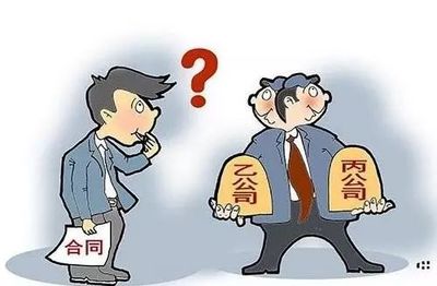 企业与债权人的关系