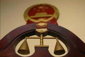 第一性法律关系