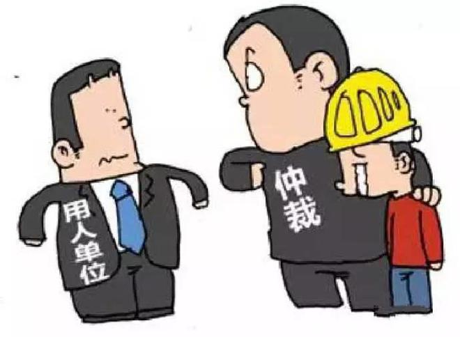 劳动局起诉要钱吗
