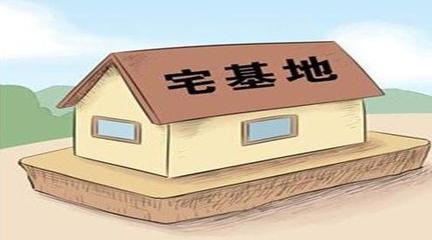 房屋拆迁补偿