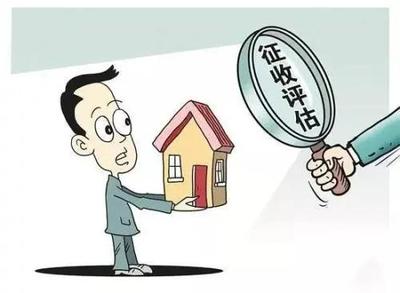房屋强拆双倍赔偿