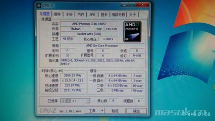 11年的8g内存多少钱8G内存条多