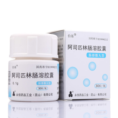 用阿司匹林去痘痘吗