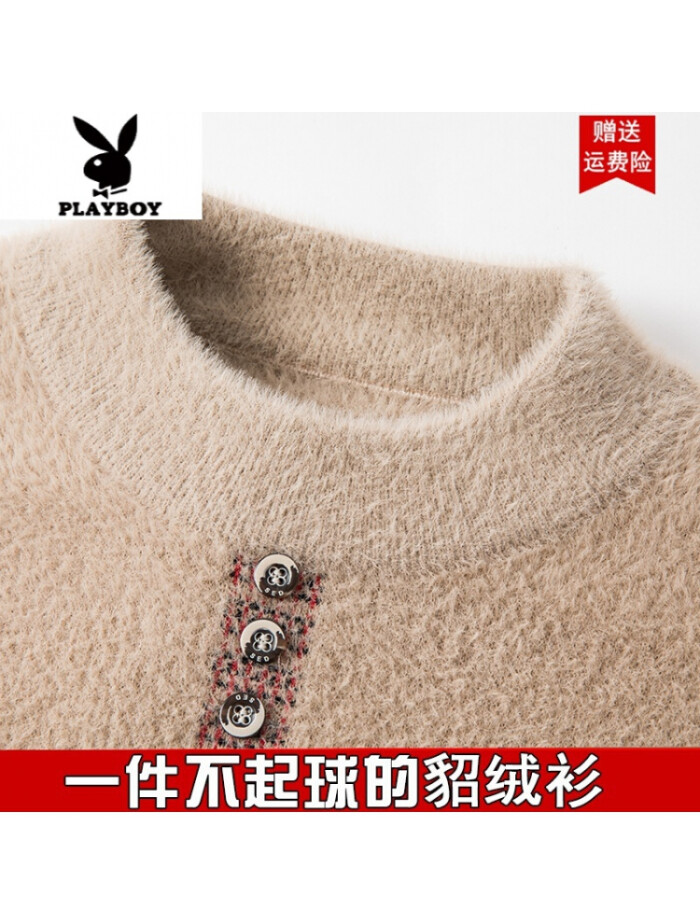 貂绒毛衣起球吗