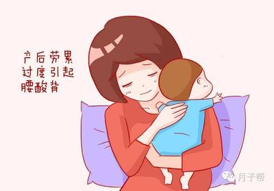 坐月子能坐着吗