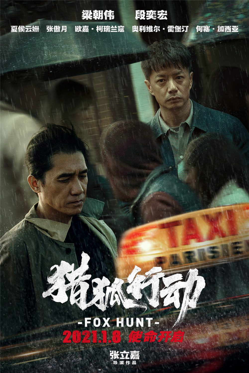 剧照