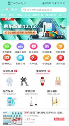 程序侠cms1.2破解版