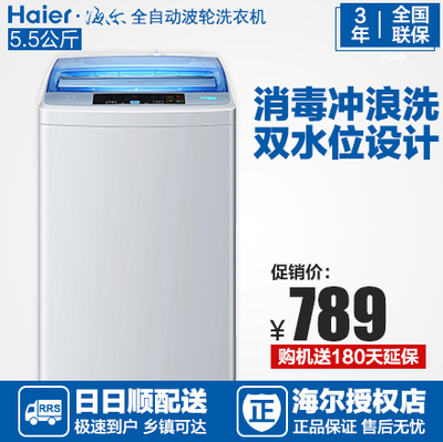 海尔热水器怎么看水位