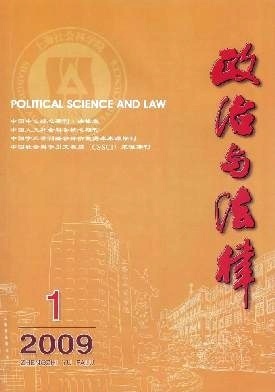 台湾法律