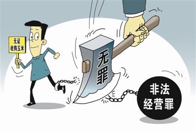 缓刑2年