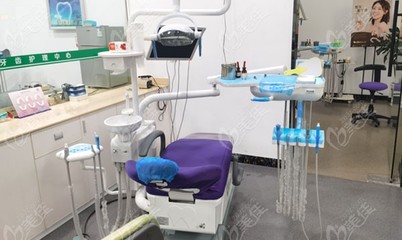 爱牙仕口腔