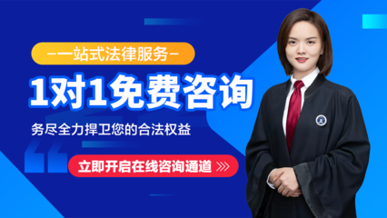 24小时免费法律咨询