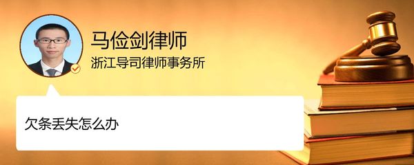 宁波导司律师事务所