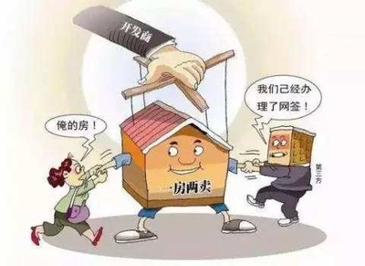 商品房合同纠纷律师