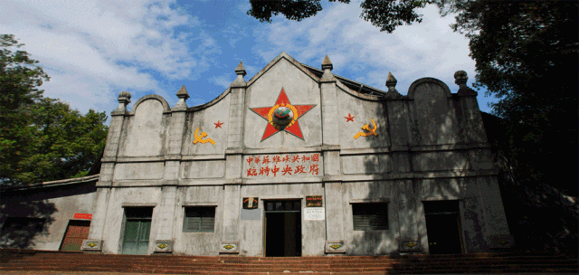 井冈山 瑞金旅游景点