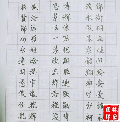 恺的五行