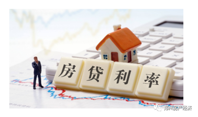 有房本可以贷款吗