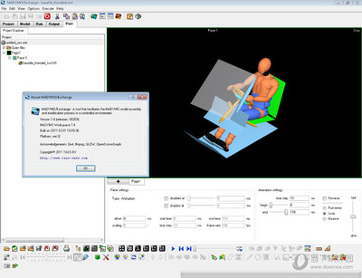模拟模型要用什么软件