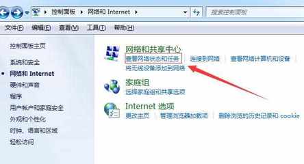 电脑网络正常不能上网