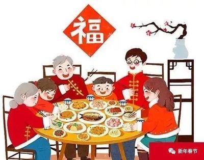 年夜饭的由来