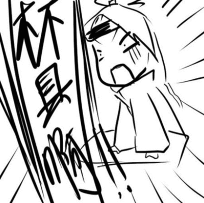 神仙道金甲龙鳞怎么得