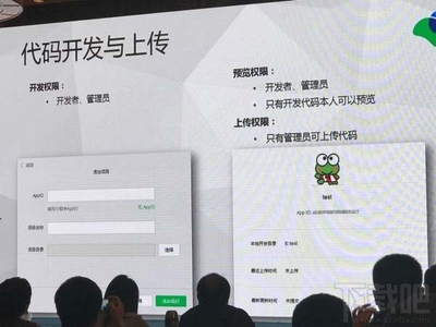 小程序源码是什么